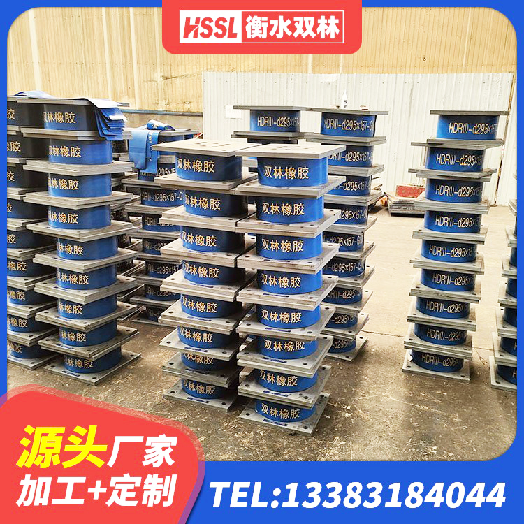复兴区LRB隔震支座1200厂家 复兴区水平力分散型橡胶支座什么价格 复兴区建筑橡胶建筑隔震支座 复兴区隔震层隔震支座源头工厂 - 第3张