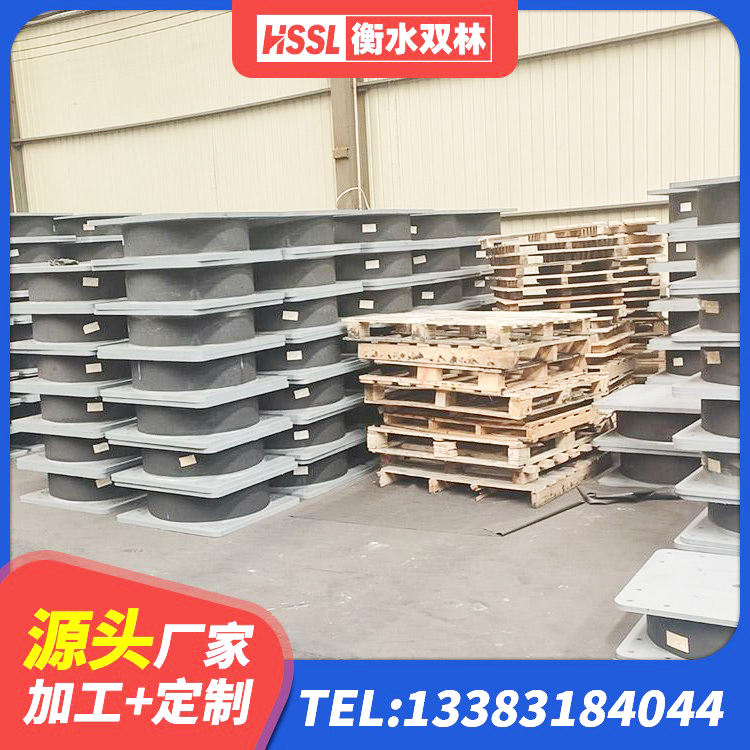 复兴区LRB500铅芯支座多少钱 复兴区LNR900天然橡胶支座什么价格 复兴区隔震支座商家厂家 复兴区LNR1100支座厂家电话 - 第3张