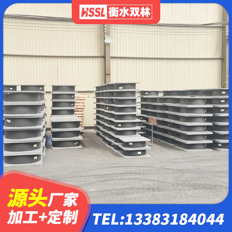 复兴区橡胶减振支座源头工厂 复兴区建筑高阻尼隔震支座HDR600源头工厂 复兴区LNR1100橡胶隔震支座生产加工 复兴区隔震支座LNRP源头工厂 - 第3张