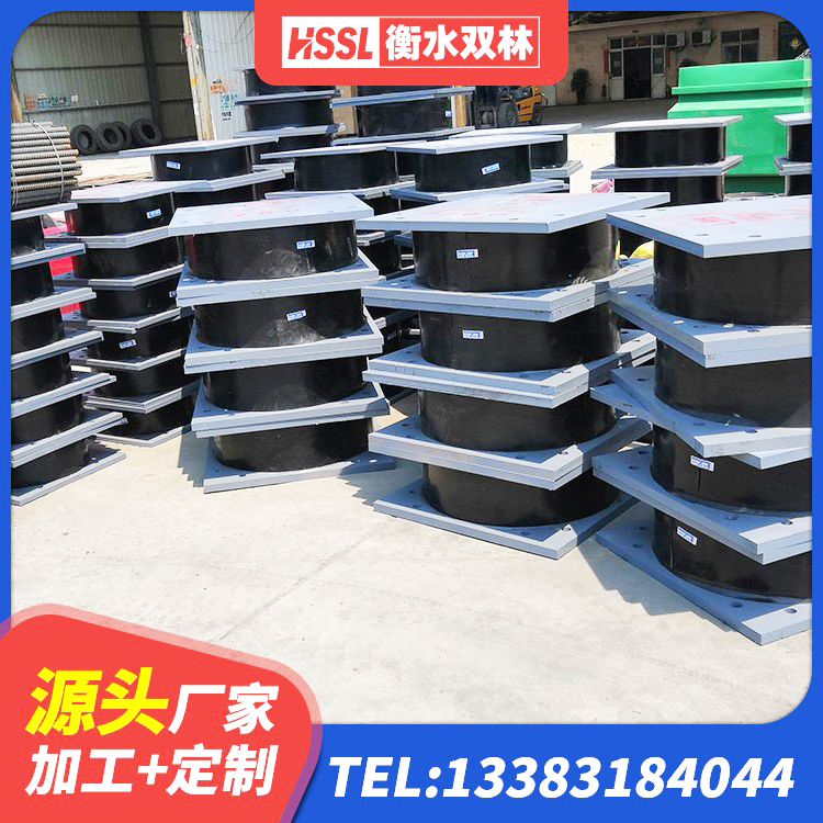 复兴区房屋建筑隔震支座生产厂家 复兴区LNR1500天然橡胶隔震支座源头工厂 复兴区HDR900高阻尼支座厂家 复兴区建筑厚肉橡胶隔震支座源头工厂 - 第1张