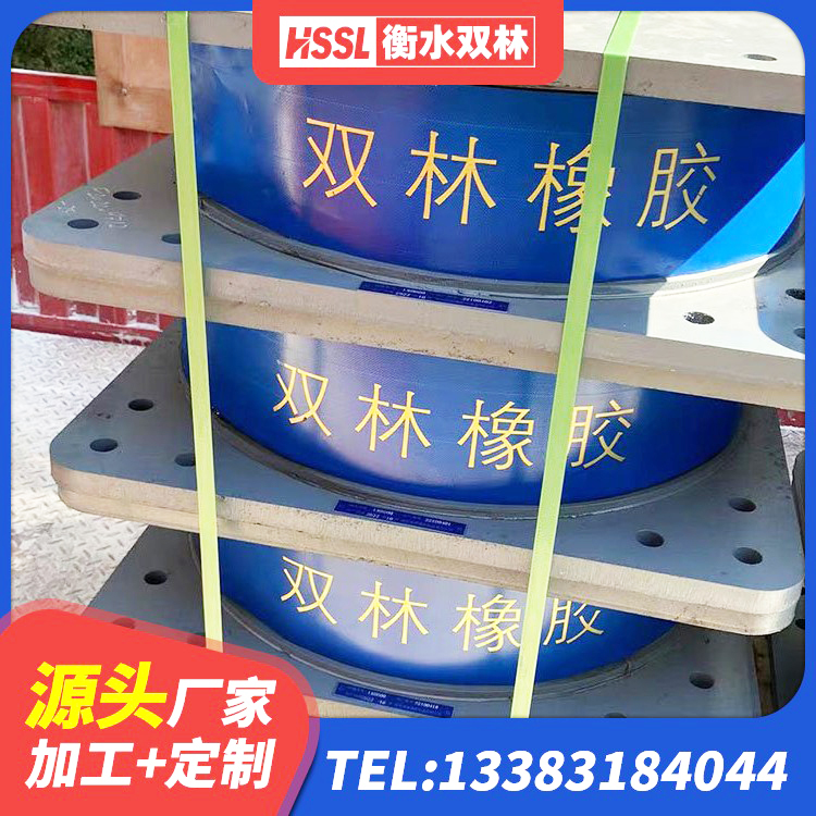 复兴区LNR型隔震支座生产厂家 复兴区建筑橡胶隔震支座价格多少 复兴区LNR隔震支座600(II型)源头工厂 复兴区矩形隔震支座厂家 - 第2张