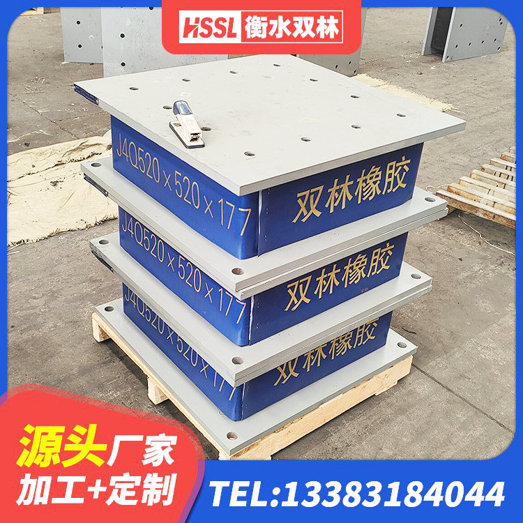 复兴区建筑分层橡胶隔震支座生产厂家 复兴区建筑连廊橡胶隔震支座源头工厂 复兴区LNR400支座源头工厂 复兴区LNR1300天然橡胶支座厂家电话 - 第3张