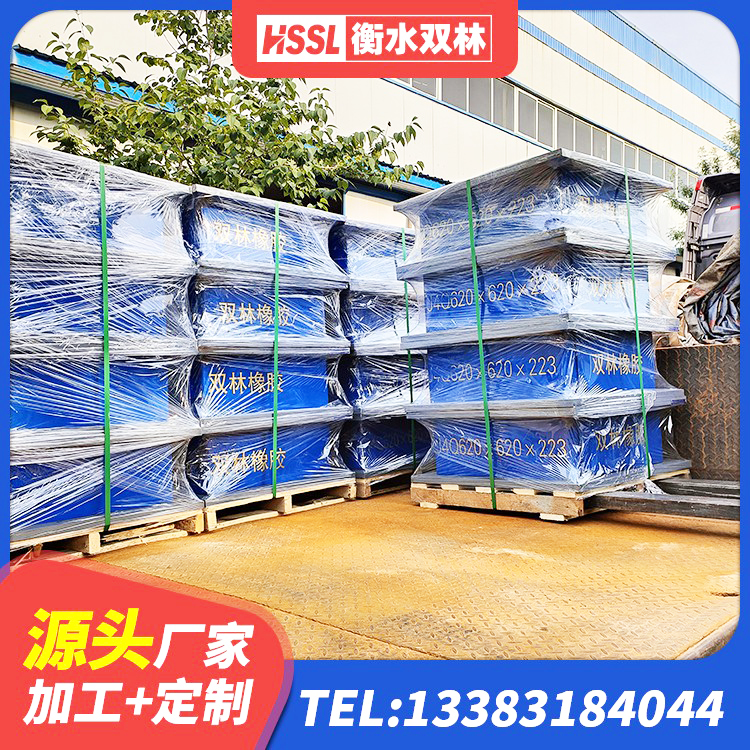 复兴区橡胶减振支座源头工厂 复兴区建筑高阻尼隔震支座HDR600源头工厂 复兴区LNR1100橡胶隔震支座生产加工 复兴区隔震支座LNRP源头工厂 - 第6张