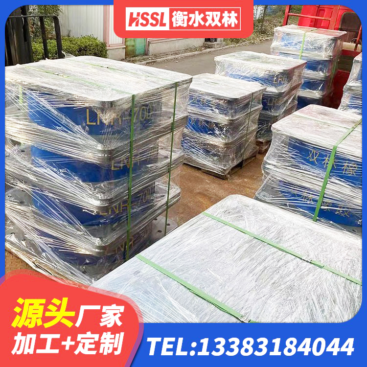 复兴区LNR型隔震支座生产厂家 复兴区建筑橡胶隔震支座价格多少 复兴区LNR隔震支座600(II型)源头工厂 复兴区矩形隔震支座厂家 - 第1张