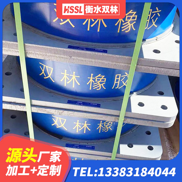 复兴区HDR系列高阻尼隔震橡胶支座厂家 复兴区HDR高阻尼隔震支座(II)-570*201-G1.2厂家 复兴区HDR隔震支座 复兴区LNR600橡胶隔震支座源头工厂 - 第10张