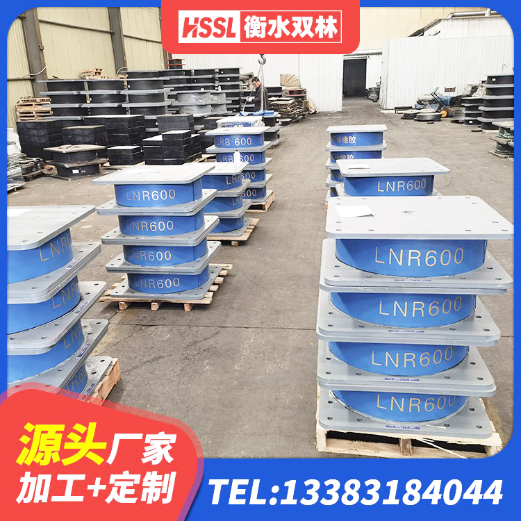 复兴区LNR系列水平分散型橡胶隔震支座源头工厂 复兴区建筑隔震支座(LRB型)厂家 复兴区高阻尼HDR橡胶隔震支座厂家电话 复兴区分散型橡胶隔震支座源头工厂 - 第2张