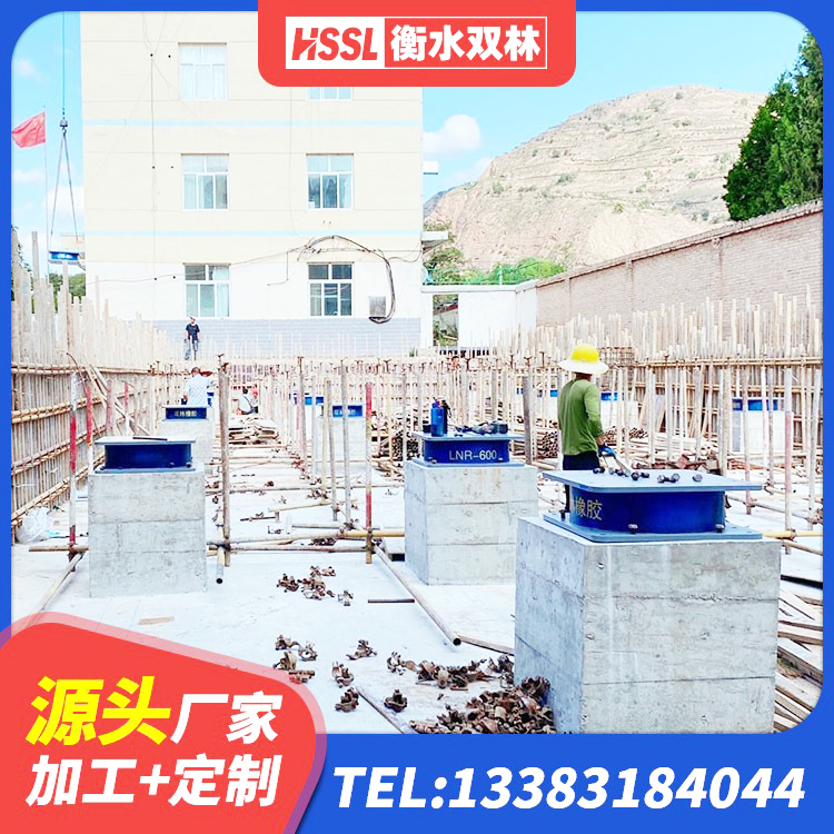复兴区HDR900高阻尼建筑隔震支座生产厂家 复兴区HDR系列高阻尼橡胶隔震支座源头工厂 复兴区建筑隔震支座LRB700厂家 复兴区减震橡胶隔震支座厂商厂家 - 第8张