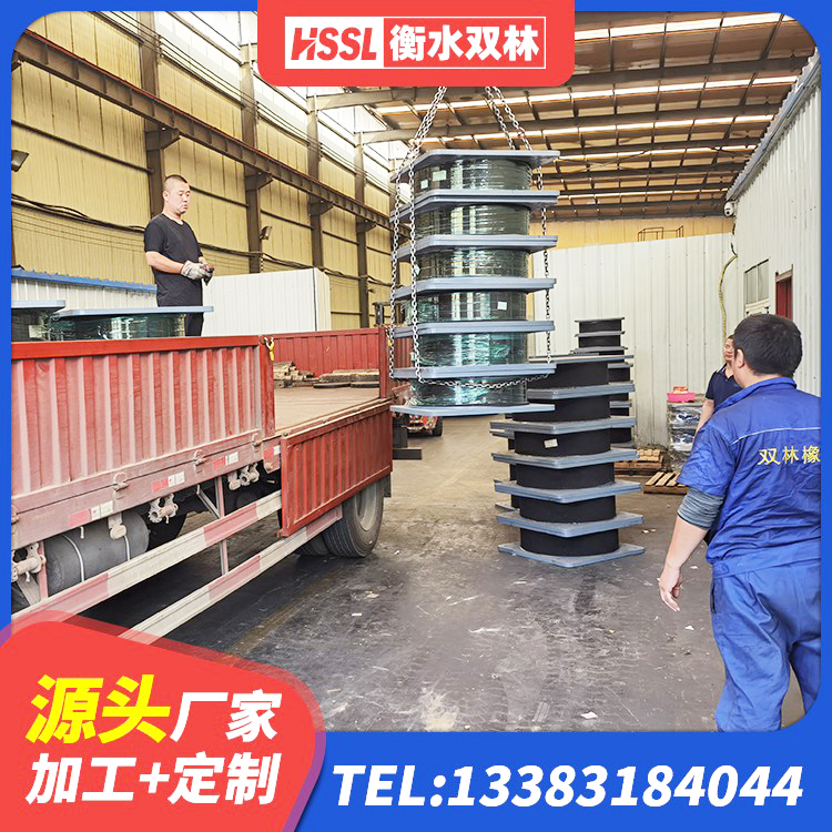 复兴区橡胶隔震支座哪里便宜 复兴区高阻尼橡胶隔震支座HDR600源头工厂 复兴区HDR400高阻尼隔震支座源头工厂 复兴区LNR500支座厂家 - 第2张