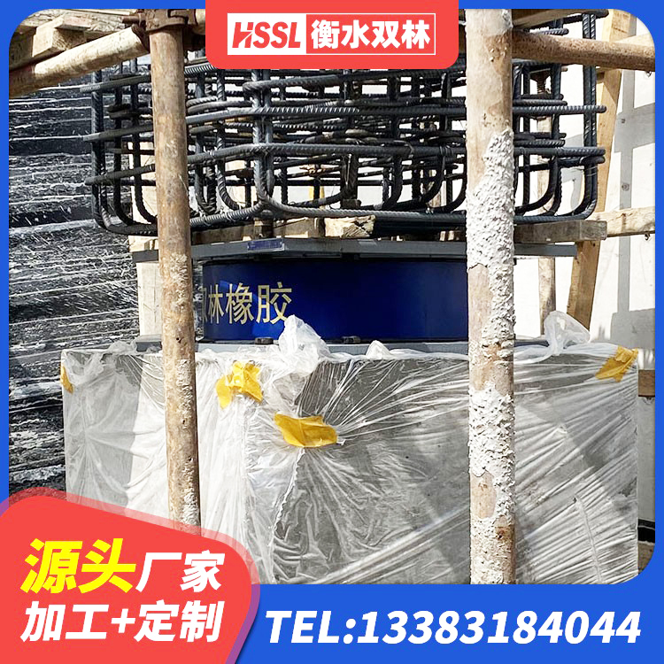 复兴区LNR型隔震支座生产厂家 复兴区建筑橡胶隔震支座价格多少 复兴区LNR隔震支座600(II型)源头工厂 复兴区矩形隔震支座厂家 - 第6张