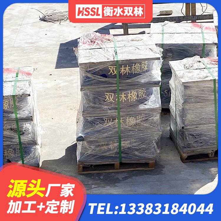 复兴区LNR橡胶隔震支座900(II型)厂家 复兴区LRB600铅芯隔震支座什么价格 复兴区建筑高阻尼橡胶隔震支座 复兴区建筑叠层橡胶隔震支座生产厂家 - 第1张