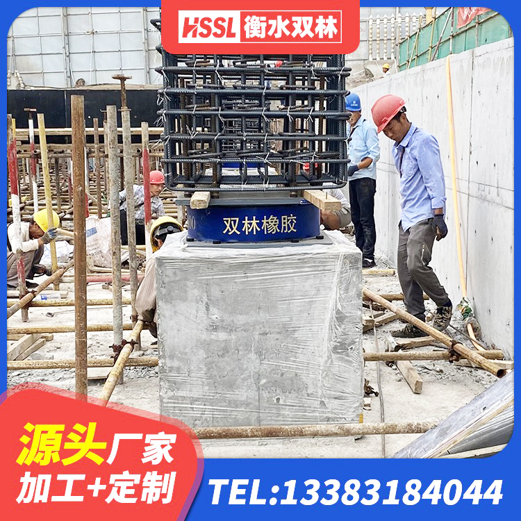 复兴区橡胶隔震支座定做 复兴区国内橡胶隔震支座厂家 复兴区建筑楼梯减震支座厂家 复兴区LNR1400隔震支座源头工厂 - 第8张