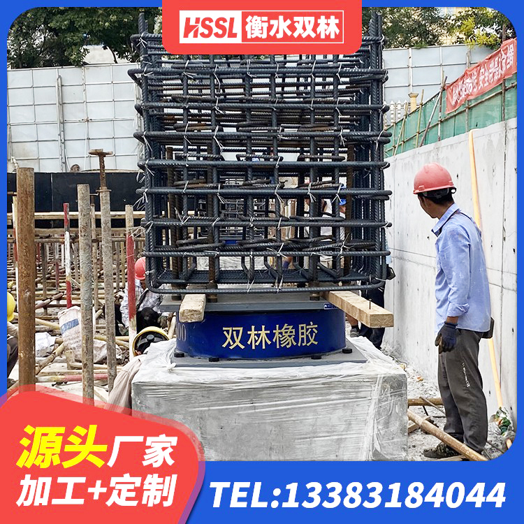 复兴区HDR900高阻尼建筑隔震支座生产厂家 复兴区HDR系列高阻尼橡胶隔震支座源头工厂 复兴区建筑隔震支座LRB700厂家 复兴区减震橡胶隔震支座厂商厂家 - 第7张