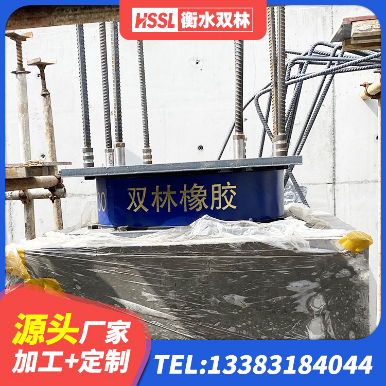 复兴区LRB500铅芯支座多少钱 复兴区LNR900天然橡胶支座什么价格 复兴区隔震支座商家厂家 复兴区LNR1100支座厂家电话 - 第4张
