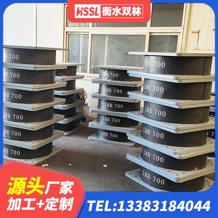 复兴区LNR橡胶隔震支座900(II型)厂家 复兴区LRB600铅芯隔震支座什么价格 复兴区建筑高阻尼橡胶隔震支座 复兴区建筑叠层橡胶隔震支座生产厂家 - 第2张