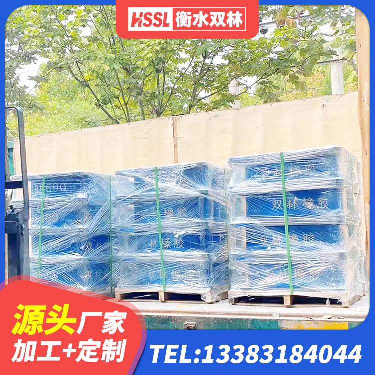 复兴区建筑减隔震支座厂家 复兴区橡胶隔震支座LNR400 复兴区房屋支座生产厂家 复兴区LNR水平力分散力型支座厂家 - 第4张