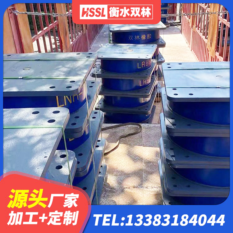 复兴区LNR600天然隔震支座多少钱 复兴区LNG隔震支座 复兴区建筑隔振支座厂家电话 复兴区HDR1400高阻尼橡胶隔震支座源头工厂 - 第7张