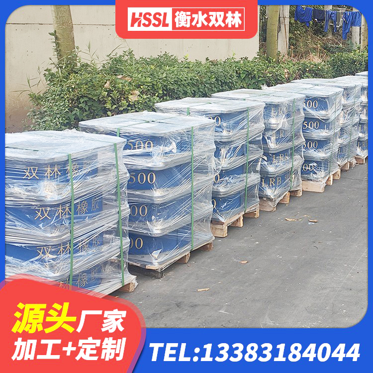 复兴区楼房建筑隔震支座厂商源头工厂 复兴区橡胶型隔震支座生产厂家 复兴区厚层隔震支座 复兴区建筑用减隔震支座 - 第5张