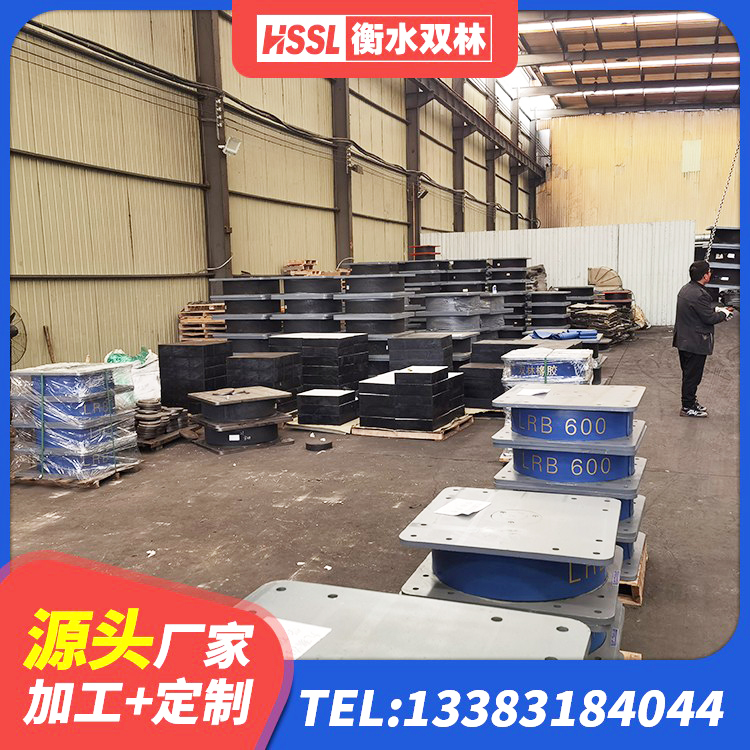 复兴区高阻尼HDR橡胶隔震支座厂家 复兴区矩形高阻尼隔震支座什么价格 复兴区楼梯叠层橡胶隔震支座多少钱 复兴区橡胶楼梯支座 - 第4张