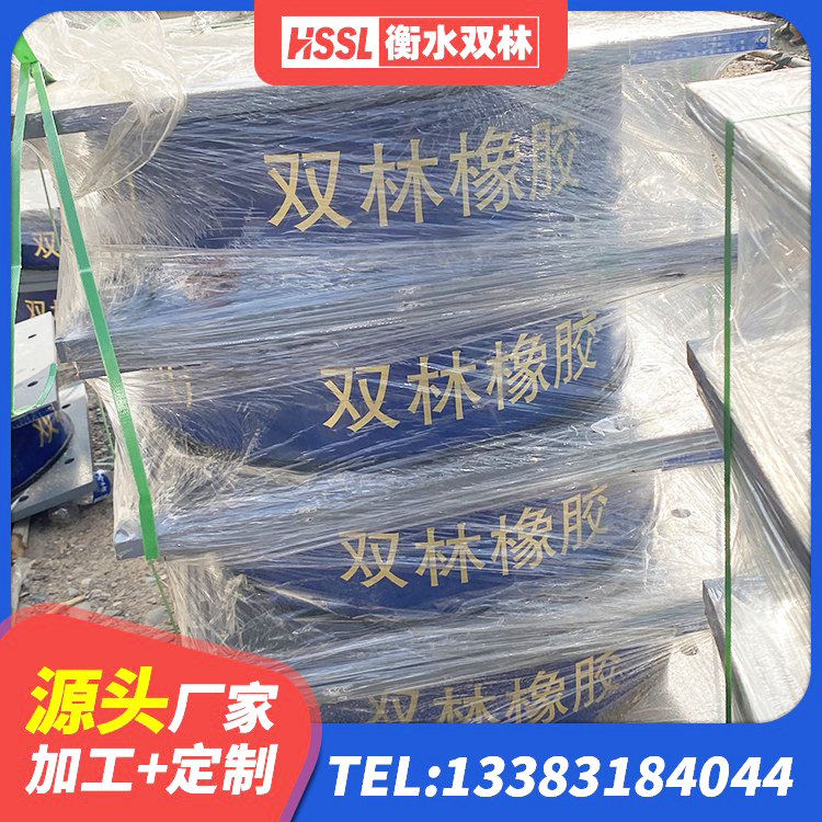 复兴区LNR600天然隔震支座多少钱 复兴区LNG隔震支座 复兴区建筑隔振支座厂家电话 复兴区HDR1400高阻尼橡胶隔震支座源头工厂 - 第8张