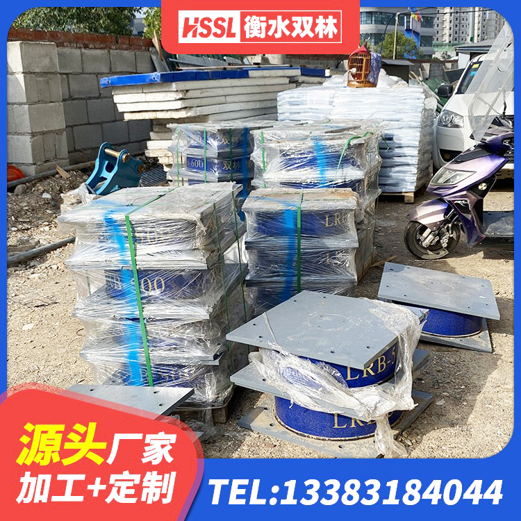 复兴区LNR系列水平分散型橡胶隔震支座源头工厂 复兴区建筑隔震支座(LRB型)厂家 复兴区高阻尼HDR橡胶隔震支座厂家电话 复兴区分散型橡胶隔震支座源头工厂 - 第1张